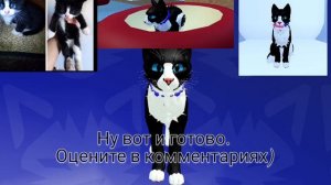 Делаю скины моих домашних любимцев!/КВ