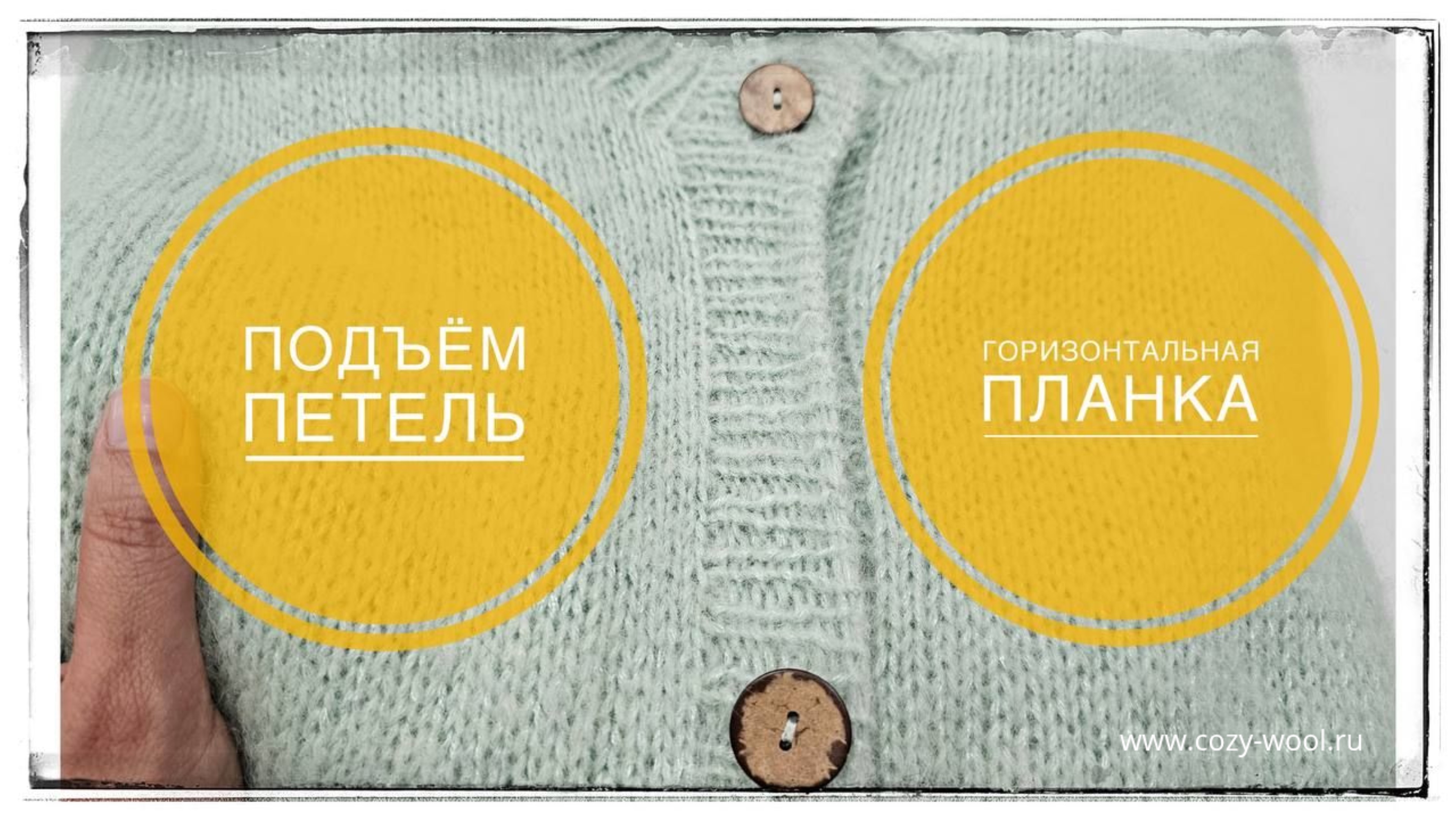 Как поднять петли в горизонтальной планке. смотреть онлайн