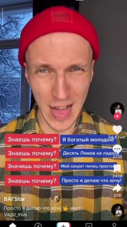 песня