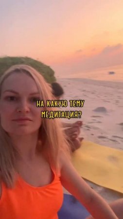 Уже завтра 😱 мы летим в фитнес йога тур на Мальдивы 🌴🛩️