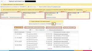 1СБГУ Что изменилось в версии 2.0.104.26