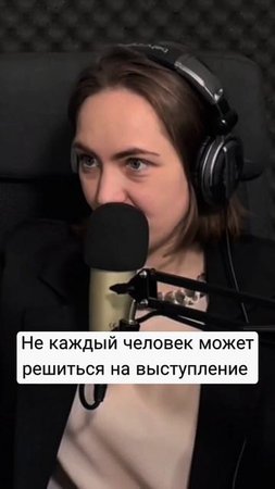 О страхах, возможностях и скоростях I Полное интервью с Евгенией Дорофеевой есть на нашем канале