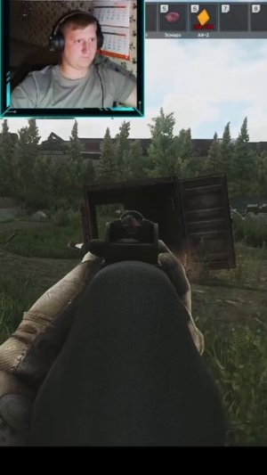 ЧИТЕРЫ 😁 ТАРКОВ
#vitoplay1 #rutube  #tarkov #escapefromtarkov