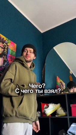 Леха любит золотой дождь? #юмор #скетч #дружба #жиза #леха #смешноевидео #сатира #ирония #каламбур
