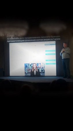 КАК СОЗДАТЬ 100 ВИДЕО С ВАМИ В 1 КЛИК? #искусственныйинтеллект #нейросети #ии
