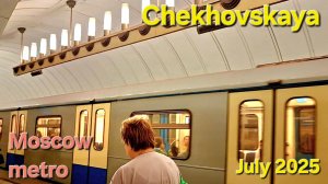 Чеховская / Moscow metro