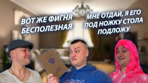 СЕРИАЛ "ВЕСЁЛАЯ СЕМЕЙКА" / 3 СЕЗОН / 17 СЕРИЯ / АТТЕСТАТ / GREY SHIP