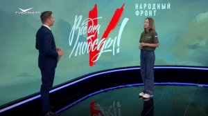 Ирина Каштанова - об участии "Народного фронта Самарской области" в форуме "Все для Победы!"
