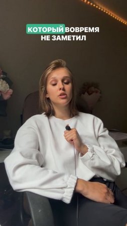 Буллинг в начальной школе