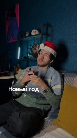 6 ЧАСТЬ GPT черно шутит про Новый Год#юмор #новыйгод #ии #нейросеть #искусственныйинтеллект #шутка
