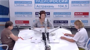 Астраханский Роспотребнадзор.Беседуем о "горячих линиях"