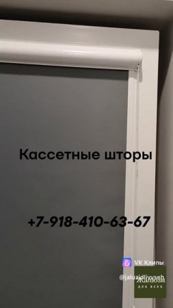 ‼️ Заказать ‼️ замер, изготовление и монтаж в Краснодаре и Краснодарском крае, республике Адыгея.
