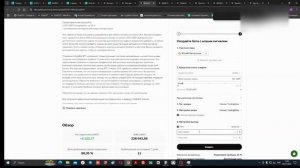«Я СЛИЛ $128 НА КОПИТРЕЙДИНГЕ! Вся правда о ботах и “легендах” трейдинга — Мои ошибки»