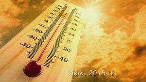 Астрахань 2015