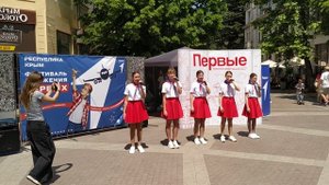 "Дети 21 века" - вокальная группа "Дети солнца" (г. Симферополь)