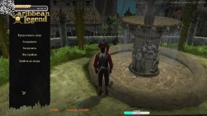 Caribbean Legend Начинаю продолжительные несюжетные квесты)