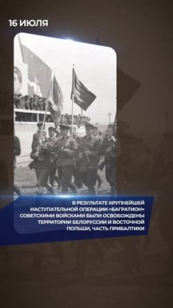 16 ИЮЛЯ — ДАТА, ПОЛНАЯ НЕОЖИДАННЫХ СОБЫТИЙ И ПОВОРОТОВ СУДЬБЫ!