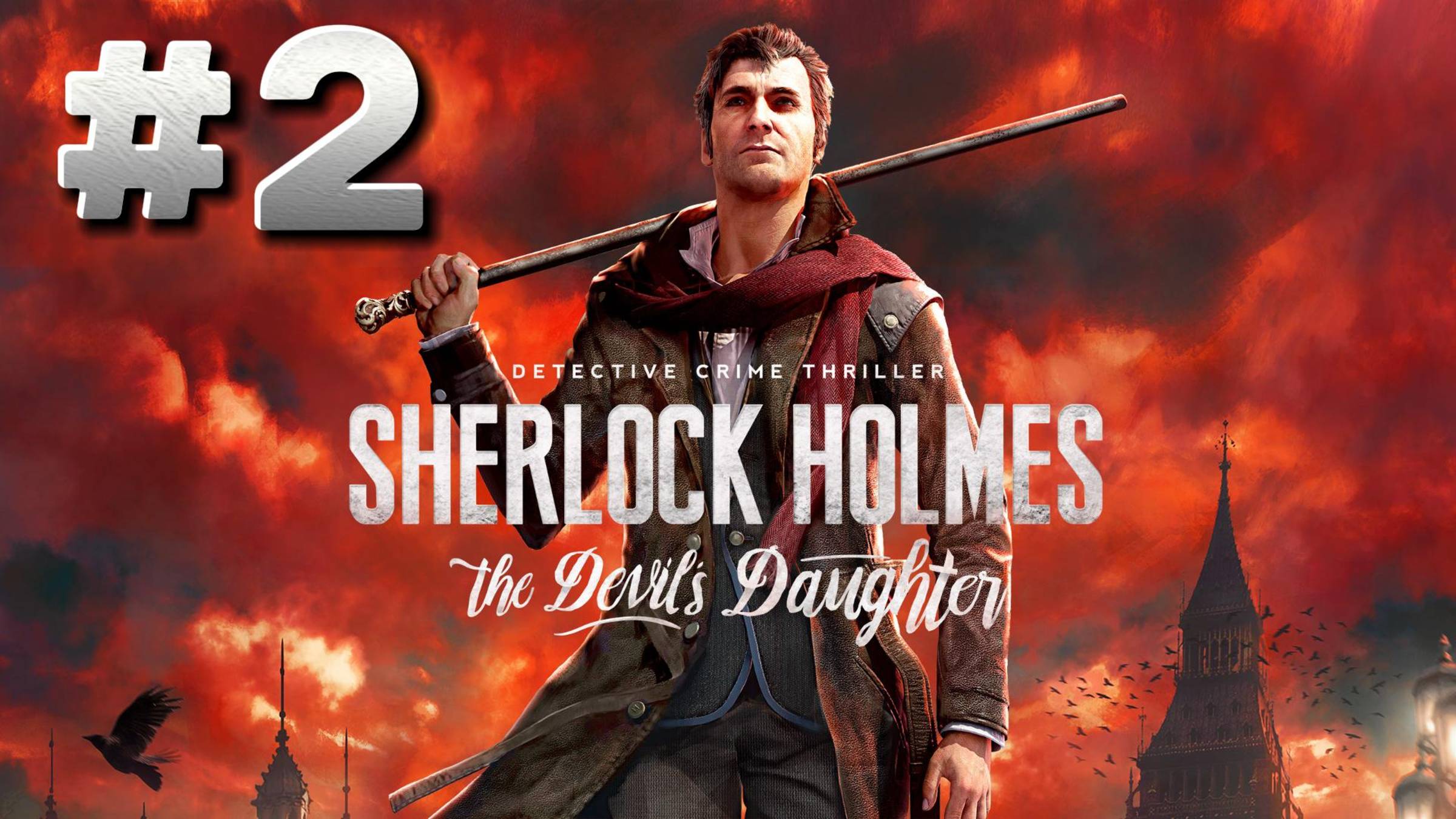 Sherlock Holmes: The Devil's Daughter ► Глава 2. Этюд в зелёных тонах ► Прохождение