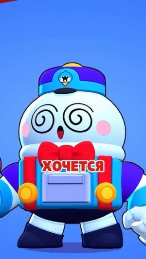 САМЫЙ СЛАБЫЙ БРАВЛЕР В BRAWL STARS!