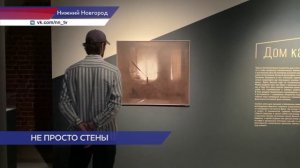 Выставка «Мечты о доме» открылась в нижегородском Арсенале