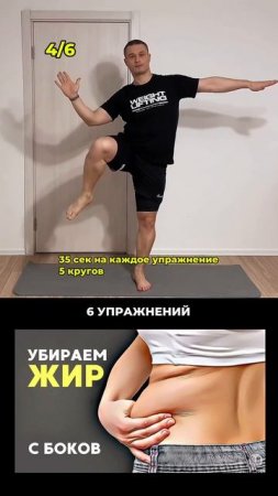 9 упражнений, которые запустили мое похудение и сожгли живот