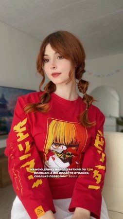 Милая причёска за 5 минут! Уровень сложности 3/10 
На мне лонг NIKIFILINI
#причёска #милаяприческа #