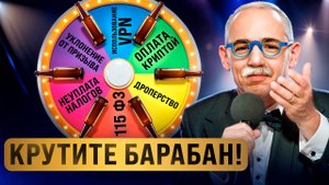 Какие законы должен знать россиянин в 2025 году?