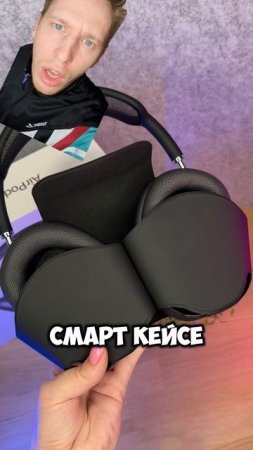 Что с Ними Не Так?