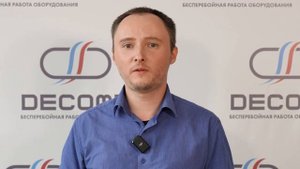 DECOMP - контроллеры Elektronikon, настройка, установка, управление