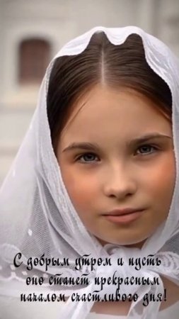 Слышу звон