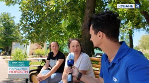 Белая Глина | Народные новости 17.07.2025