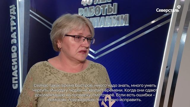 40 сотрудников компании «Северсталь» удостоились наград за стаж работы более 40 лет