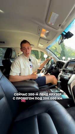 КРУЗАК за 7 МИЛЛИОНОВ - это нормально