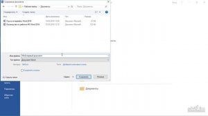 kontent Быстро и легко осваиваем Microsoft Word!