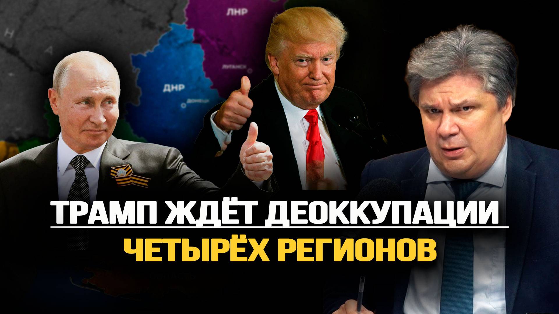 На центральном направлении создаются три котла. Николай Сорокин