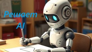 Уравнение из  ЕГЭ и  ОГЭ