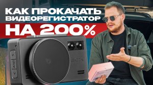 Авто рейтинги и гаджеты