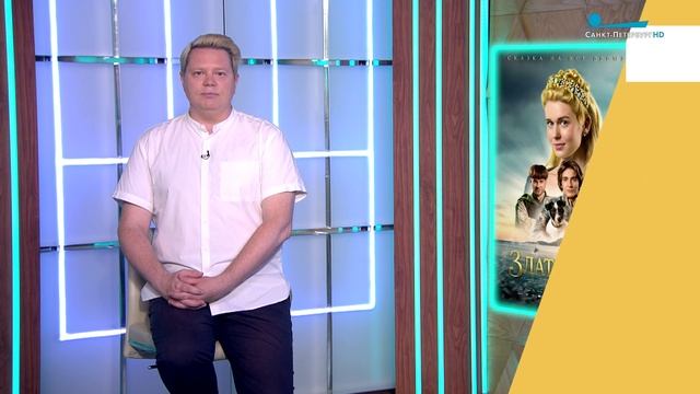 Выставка «Крылья России»,  «Нейробатя», «Златовласка», «Легенда о великанах»