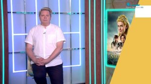 Выставка «Крылья России»,  «Нейробатя», «Златовласка», «Легенда о великанах»