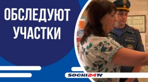 В Сочи началось обследование избирательных участков перед выборами