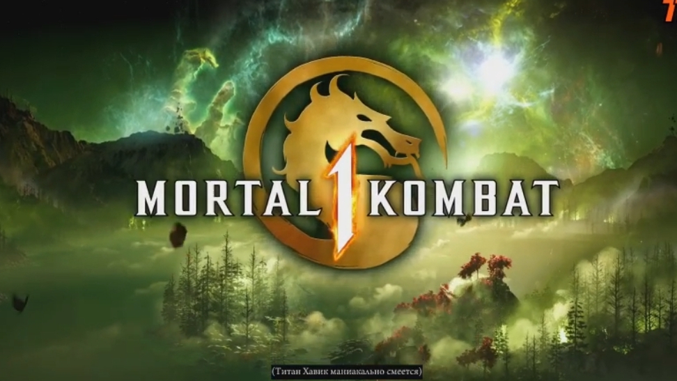 Mortal Combat культовая игровая история.
