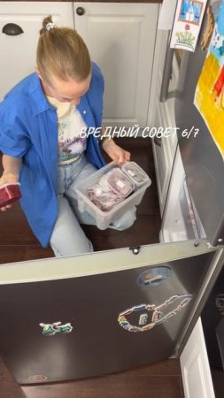 Рубрика ВРЕДНЫЕ СОВЕТЫ - Правила хранения и организации продуктов в морозилке