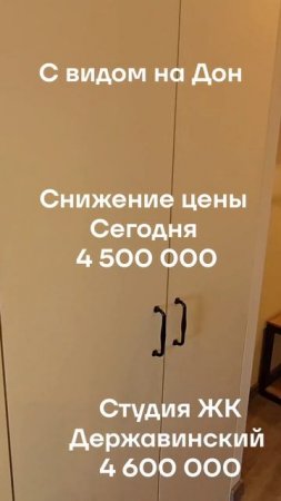 срочная продажа
