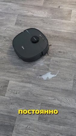 Робот-пылесос Midea V15 с опциями сухой и влажной уборки