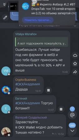 криптоны крепят специалисты