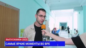 Какие самые яркие моменты во время учебы у выпускников МГТУ «СТАНКИН»? / Часть 2
