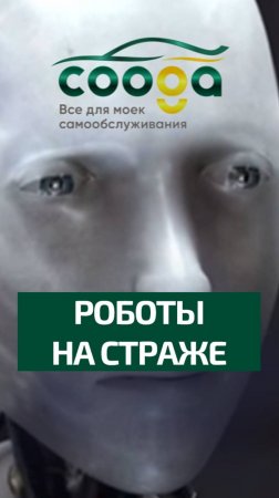 Сначала - мыть машину, а симфонии - потом.