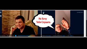 И Снова Русские во Всём Виноваты