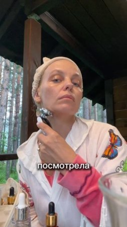 Уход за кожей шеи очень важен #бьюти #красота #здоровье