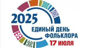 Презентация сборника бурятских народных песен  Осинских бурят "Оhын аймагай буряад арадай дуунууд"